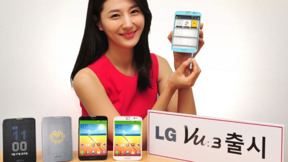 The LG VU3 revealed with strange get up looks